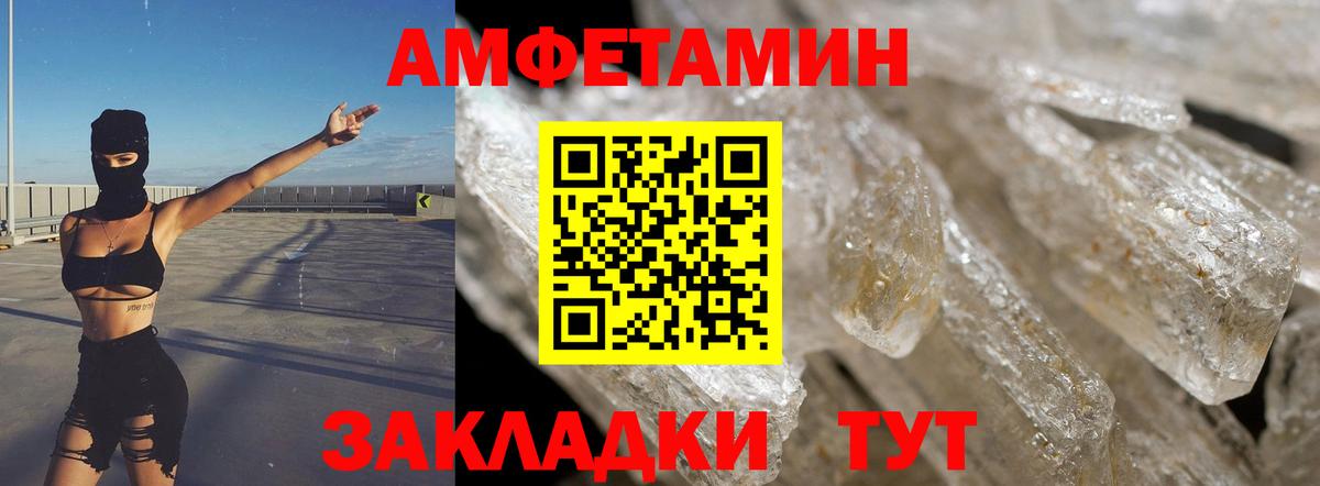 АМФ  сайты даркнета телеграм  Ижевск  Вход с VPN  Amphetamine 97%  Amphetamine 
