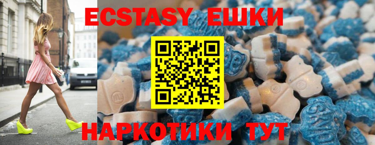 как найти закладки  Вход с VPN  Ижевск  ссылка на мегу tor  Ecstasy XTC  Ecstasy Cube 