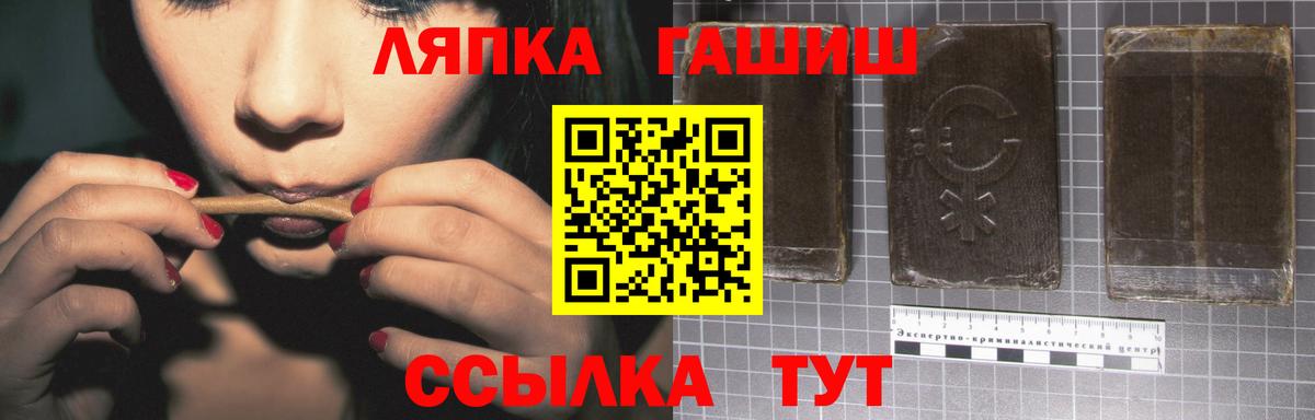 ГАШ Cannabis Ижевск