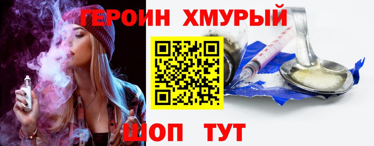 Амфетамин Ижевск