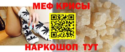 экстази Ливны