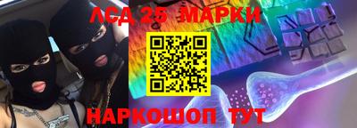 мяу мяу мука Лесосибирск