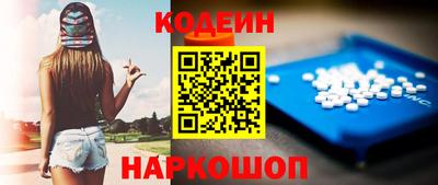 мяу мяу мука Лесосибирск