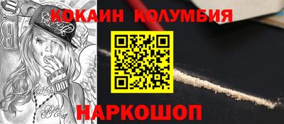 герыч Ликино-Дулёво