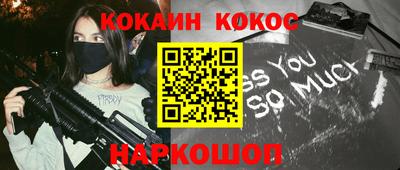 мяу мяу мука Лесосибирск