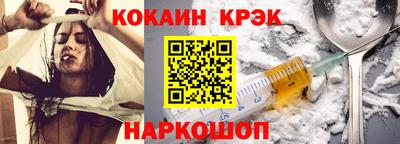 экстази Ливны