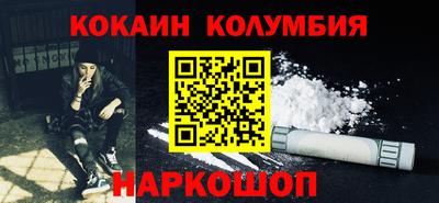 экстази Ливны