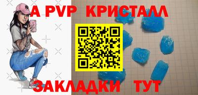 мяу мяу мука Лесосибирск