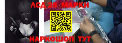 экстази Ливны