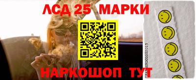 мяу мяу мука Лесосибирск