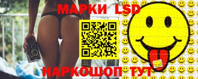 мяу мяу мука Лесосибирск