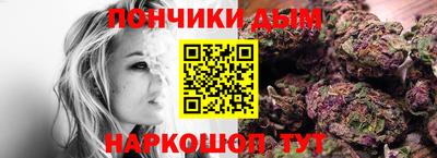мяу мяу мука Лесосибирск