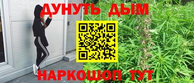 экстази Ливны