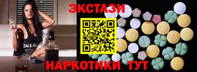 мяу мяу мука Лесосибирск