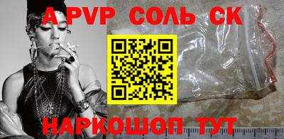экстази Ливны