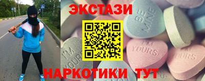 мяу мяу мука Лесосибирск