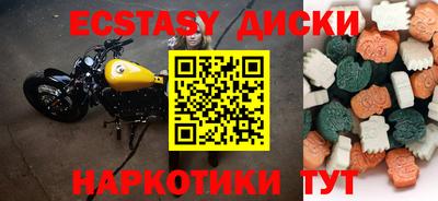 мяу мяу мука Лесосибирск