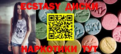 экстази Ливны