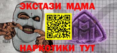 мяу мяу мука Лесосибирск