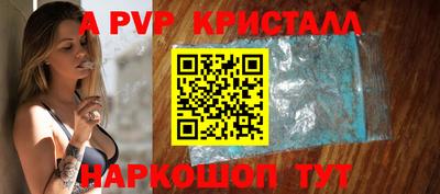 мяу мяу мука Лесосибирск