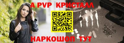 мяу мяу мука Лесосибирск