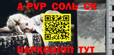 экстази Ливны