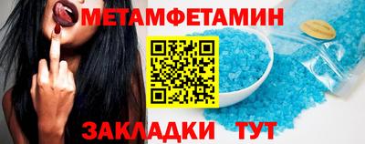 мяу мяу мука Лесосибирск