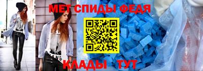 экстази Ливны