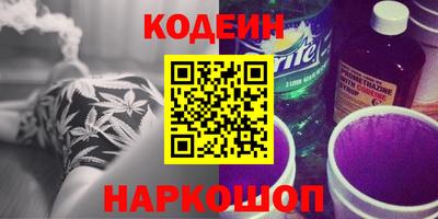 мяу мяу мука Лесосибирск