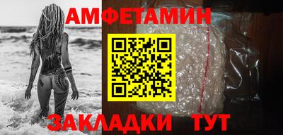 экстази Ливны