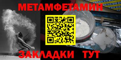 мяу мяу мука Лесосибирск