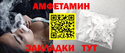 экстази Ливны