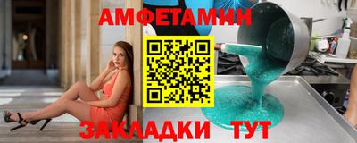 мяу мяу мука Лесосибирск