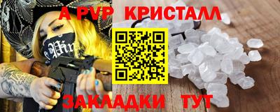 экстази Ливны