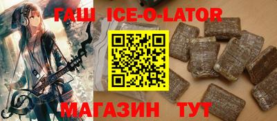 герыч Ликино-Дулёво
