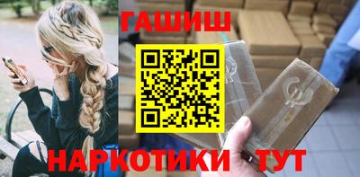 экстази Ливны