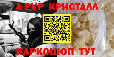 герыч Ликино-Дулёво