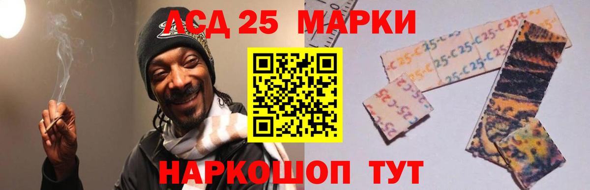 ЛСД экстази кислота  Лсд 25 экстази ecstasy  Вход с VPN  Ижевск 