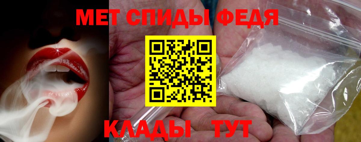 Первитин Декстрометамфетамин 99.9% Ижевск