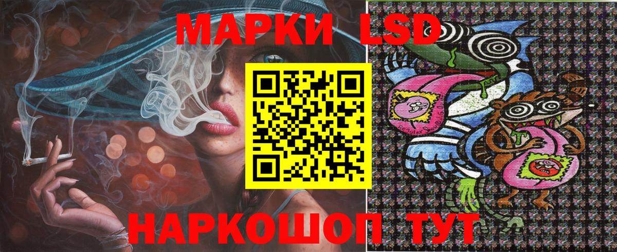 Марки N-bome 1,5мг Ижевск